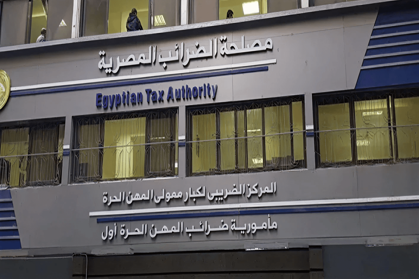 خدمة جميع خدمات الضرائب - مكتب الدكتور حسن الخباز للمحاسبة